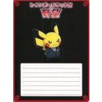 中古紙製品(キャラクター) ボスごっこピカチュウ(ロケット団) メッセージカード 「ポケットモンスター レインボーロケ