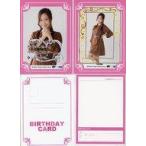 中古紙製品(女性) 小田さくら(モーニング娘。’18) バースデーカード 2018年Hello! Projectオフィシャルショップ限定