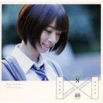 中古紙製品(女性) 橋本奈々未(乃木坂46)/バストアップ