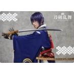 中古紙製品(男性) 鈴木拡樹(三日月宗近) A4ビジュアルボード 「映画刀剣乱舞 公式シナリオブック/公式フォトブック」