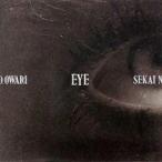 中古紙製品(男性) SEKAI NO OWARI アナログジャケットケース 「CD Eye/Lip」 Amazon.co.jp同時購入特典