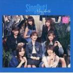 中古紙製品(女性) 乃木坂46 フォトジャケット 「CD Sing Out! Type D」 TSUTAYA購入特典