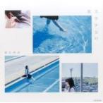 中古紙製品(女性) 堀江由衣 デカジャケ 「CD 文学少女の歌集 初回限定盤」 Amazon.co.jp購入特典
