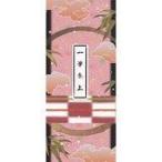 中古紙製品(キャラクター) 竈門禰豆子 一筆箋 「鬼滅の刃×嵐電×映画村×京都市交通局 京ノ御仕事」