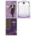中古紙製品(キャラクター) へし切長谷部 みに手紙せっと 「刀剣乱舞」