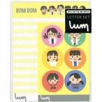 中古紙製品 ボンボンTV UUUM レターセット