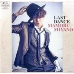 中古紙製品 宮野真守 デカジャケ 「CD LAST DANCE」 Amazon.co.jp購入特典