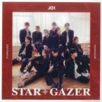 中古紙製品 JO1 メガジャケ 「CD STARGAZER 初回限定盤A」 Amazon.co.jp購入特典