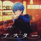 中古紙製品 ころん(すとろべりーぷりんす) メガジャケ 「CD アスター 初回限定DVD盤」 Amazon.co.jp購入特典