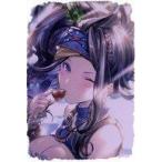 中古紙製品 シグ メッセージ入りイラストカード 「GRANBLUE FANTASY-グランブルーファンタジー-」 2021年バレンタイン
