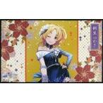 中古紙製品 桐生つかさ 公式ミニ屏風(Happy New Yell !!! Ve