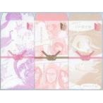 中古紙製品 集合 スペシャルお祝い袋(3種類) 「進撃の巨人×with」 with 2021年5月号 付録