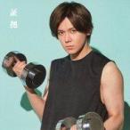 中古紙製品 [単品] 小瀧望(ジャニーズWEST(WEST.)) ほんとに好きな証拠写真(チェンジングジャケット) ソ