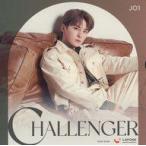 中古紙製品 川西拓実(JO1) ソロアザージャケット 「CD CHALLENGER 初回限定盤A」 初回プレス限定封入特典