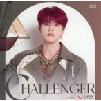 中古紙製品 河野純喜(JO1) ソロアザージャケット 「CD CHALLENGER 初回限定盤A」 初回プレス限定封入特典