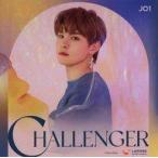 中古紙製品 川西拓実(JO1) ソロアザージャケット 「CD CHALLENGER 通常盤」 初回プレス限定封入特典