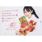 中古紙製品 小倉唯 ポートレート(2019年クリスマスカード) 「オフィシャルファンクラブ Yui’s*Company.」 会員限定