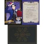 中古紙製品 ルシファー 「Obey Me! in ナンジャタウン 留学生評価表」