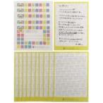 中古紙製品 夏川椎菜 レターセット 「LAWSON presents 夏川椎菜 1st Live Tour 2019
