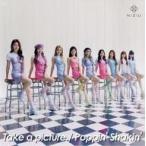 中古紙製品 NiziU メガジャケ 「CD Take a picture/Poppin’ Shakin’ 初回限定盤A」 Amazon