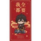 中古紙製品 鍾離 お年玉袋 「原神」