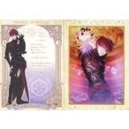 中古紙製品 ミスラ メッセージ台紙付きビジュアルカード 「魔法使いの約束くじ2」 メッセージ台紙付きビジュアルカード賞