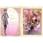 中古紙製品 クロエ メッセージ台紙付きビジュアルカード 「魔法使いの約束くじ2」 メッセージ台紙付きビジュアルカード賞