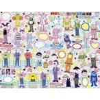 中古紙製品 6つ子着せ替えお洋服 「おそ松さん」 Cheese!2016年7月号増刊 おそ松6年生 付録