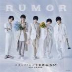 中古紙製品 Stellar CROWNS with 朱音 メガジャケ 「CD RUMOR 初回限定盤」 Amazon.co.jp購