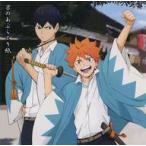 中古紙製品 日向翔陽＆影山飛雄 京あぶらとりがみ 「ハイキュー!! TO THE TOP×東映太秦映画村×嵐電」