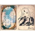 中古紙製品 アズサ イラスト付きメッセージカード 「GRANBLUE FANTASY-グランブルーファンタジー-」 2022年バレンタイ