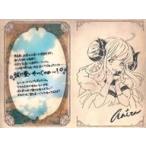 中古紙製品 アニラ イラスト付きメッセージカード 「GRANBLUE FANTASY-グランブルーファンタジー-」 2022年バレンタイ
