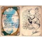 中古紙製品 ウェルダー イラスト付きメッセージカード 「GRANBLUE FANTASY-グランブルーファンタジー-」 2022年バレン