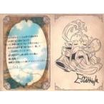 中古紙製品 エスタリオラ イラスト付きメッセージカード 「GRANBLUE FANTASY-グランブルーファンタジー-」 2022年バレ
