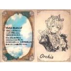 中古紙製品 オルキス イラスト付きメッセージカード 「GRANBLUE FANTASY-グランブルーファンタジー-」 2022年バレンタ