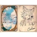 中古紙製品 カイラナ イラスト付きメッセージカード 「GRANBLUE FANTASY-グランブルーファンタジー-」 2022年バレンタ