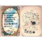 中古紙製品 キュウタ イラスト付きメッセージカード 「GRANBLUE FANTASY-グランブルーファンタジー-」 2022年バレンタ