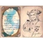 中古紙製品 ザラストラ イラスト付きメッセージカード 「GRANBLUE FANTASY-グランブルーファンタジー-」 2022年バレン