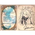 中古紙製品 ザルハメリナ イラスト付きメッセージカード 「GRANBLUE FANTASY-グランブルーファンタジー-」 2022年バレ
