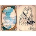 中古紙製品 シンシャ イラスト付きメッセージカード 「GRANBLUE FANTASY-グランブルーファンタジー-」 2022年バレンタ