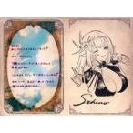 中古紙製品 ステンノ イラスト付きメッセージカード 「GRANBLUE FANTASY-グランブルーファンタジー-」 2022年バレンタ