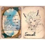 中古紙製品 セルエル(幼少期) イラスト付きメッセージカード 「GRANBLUE FANTASY-グランブルーファンタジー-」 2022年