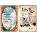 中古紙製品 ソーン イラスト付きメッセージカード 「GRANBLUE FANTASY-グランブルーファンタジー-」 2022年バレンタイ