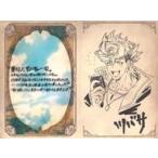 中古紙製品 ツバサ イラスト付きメッセージカード 「GRANBLUE FANTASY-グランブルーファンタジー-」 2022年バレンタイ