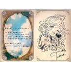 中古紙製品 ティナ イラスト付きメッセージカード 「GRANBLUE FANTASY-グランブルーファンタジー-」 2022年バレンタイ