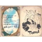 中古紙製品 トモイ イラスト付きメッセージカード 「GRANBLUE FANTASY-グランブルーファンタジー-」 2022年バレンタイ