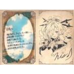 中古紙製品 ニオ イラスト付きメッセージカード 「GRANBLUE FANTASY-グランブルーファンタジー-」 2022年バレンタイン