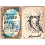 中古紙製品 ネツァワルピリ イラスト付きメッセージカード 「GRANBLUE FANTASY-グランブルーファンタジー-」 2022年バ