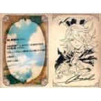 中古紙製品 バアル イラスト付きメッセージカード 「GRANBLUE FANTASY-グランブルーファンタジー-」 2022年バレンタイ