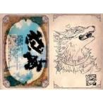 中古紙製品 ハクタク イラスト付きメッセージカード 「GRANBLUE FANTASY-グランブルーファンタジー-」 2022年バレンタ